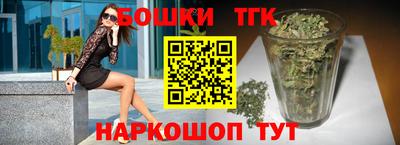 прущие крисы Рыбинск