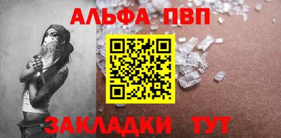 прущие крисы Рыбинск