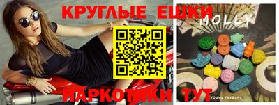 дистиллят марихуана Мирный