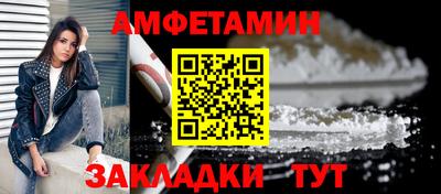 прущие крисы Рыбинск