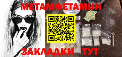 гидропоника Рузаевка