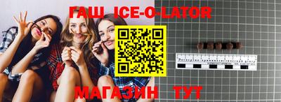 прущие крисы Рыбинск