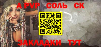 гидропоника Рузаевка
