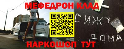прущие крисы Рыбинск