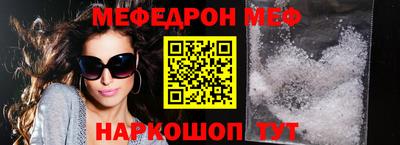 прущие крисы Рыбинск