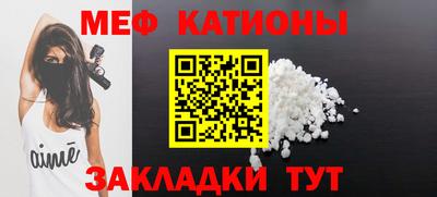 прущие крисы Рыбинск