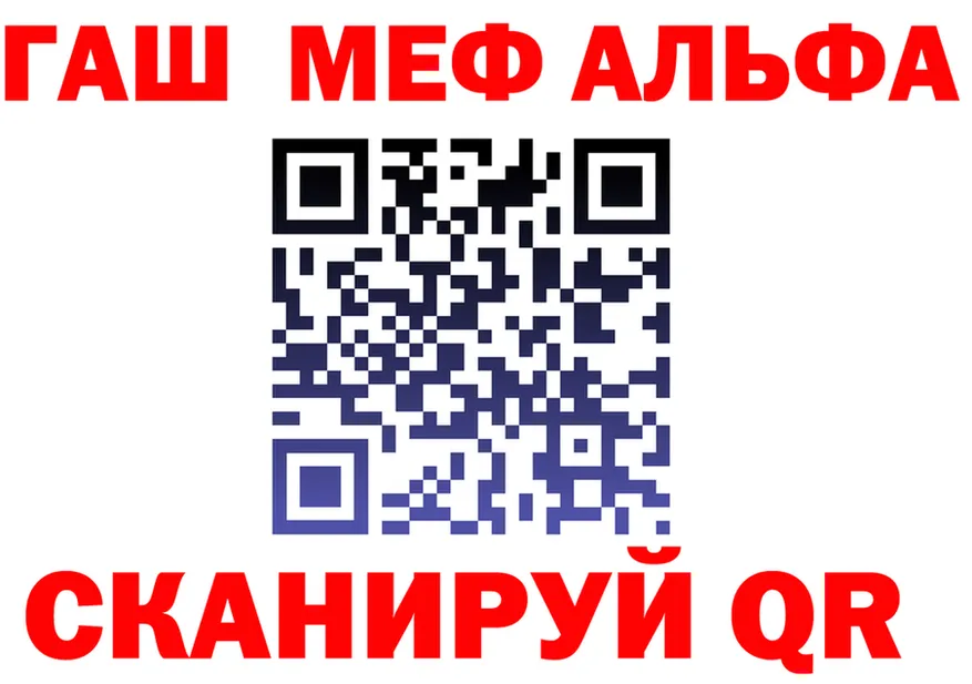 МДМА VHQ зеркало площадка MEGA Сердобск
