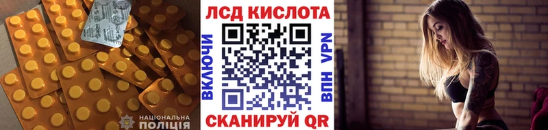 mega ТОР Сердобск Лсд 25 экстази ecstasy