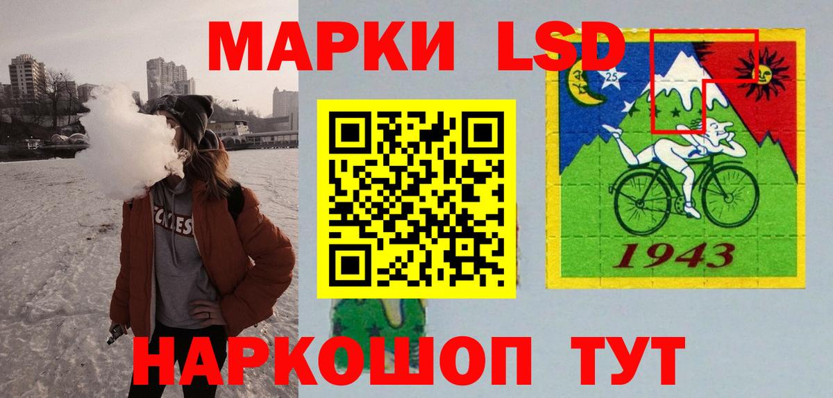 LSD-25 экстази ecstasy Сердобск