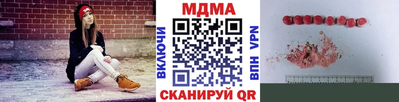 darknet какой сайт  блэк спрут рабочий сайт  Сердобск  MDMA crystal 