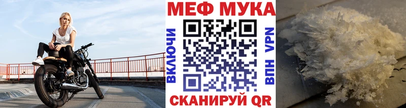 Мефедрон кристаллы Сердобск