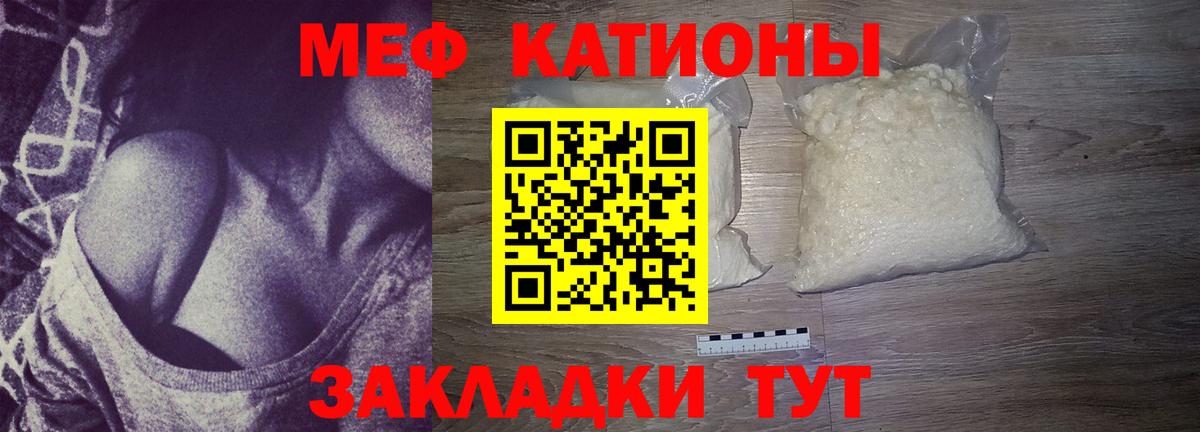 МЕФ мука Сердобск