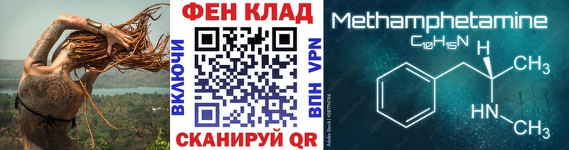 как найти закладки  Сердобск  Метамфетамин мет 