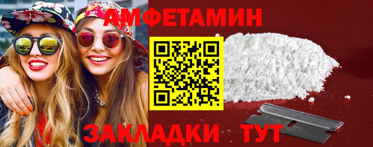 Метамфетамин винт Сердобск