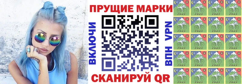 закладки Сердобск mega сайт Марки 25I-NBOMe 1500мкг