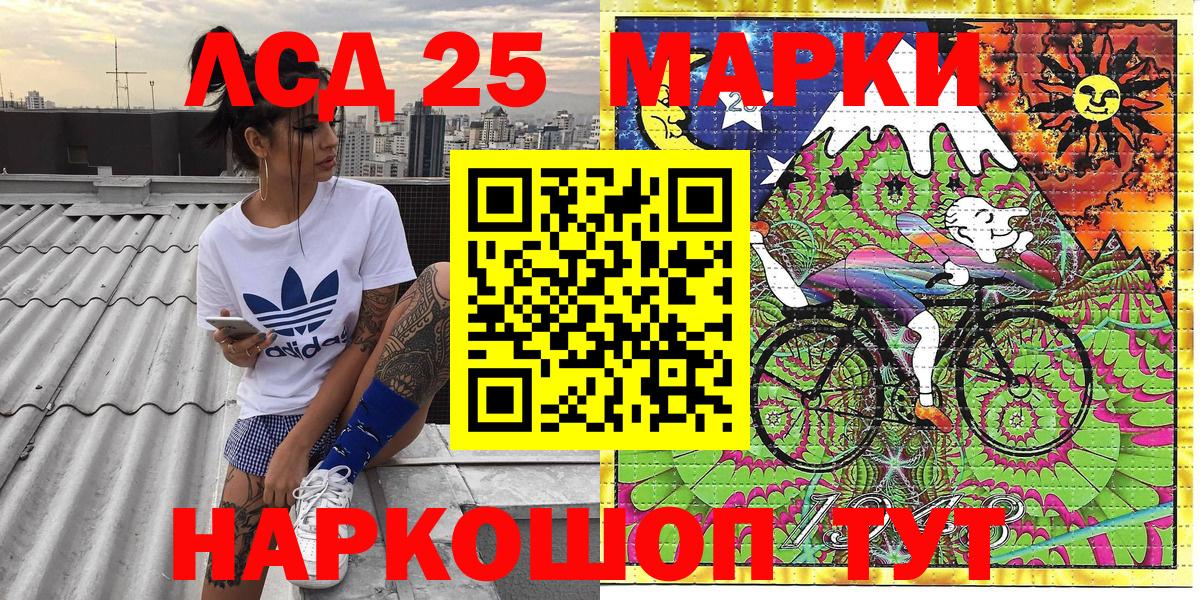 Сердобск  Марки 25I-NBOMe 1,5мг  где купить наркотик  Вход с VPN 