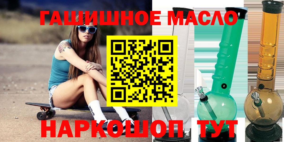 Дистиллят ТГК жижа Сердобск