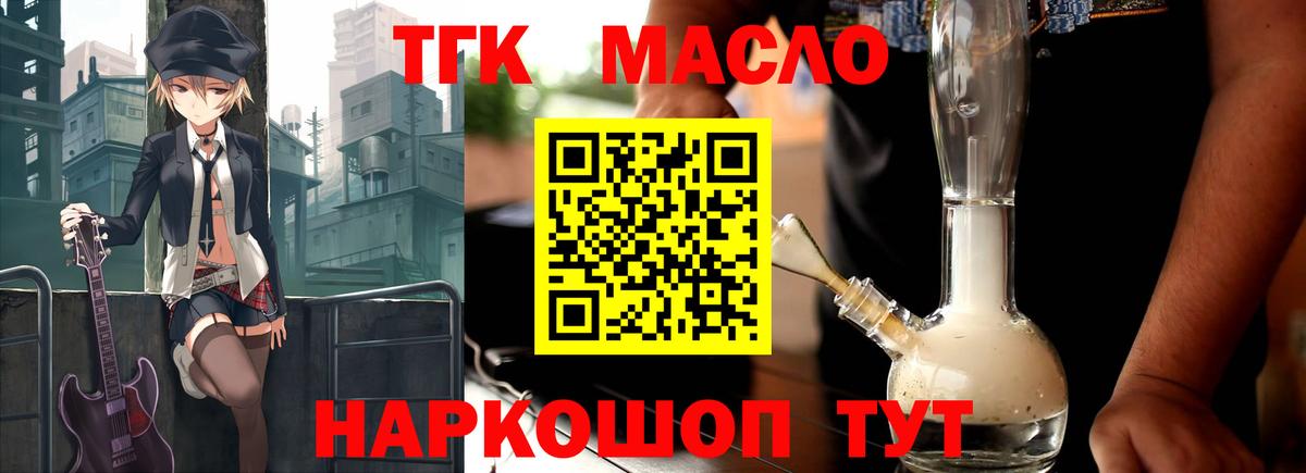 КЕТАМИН Сердобск