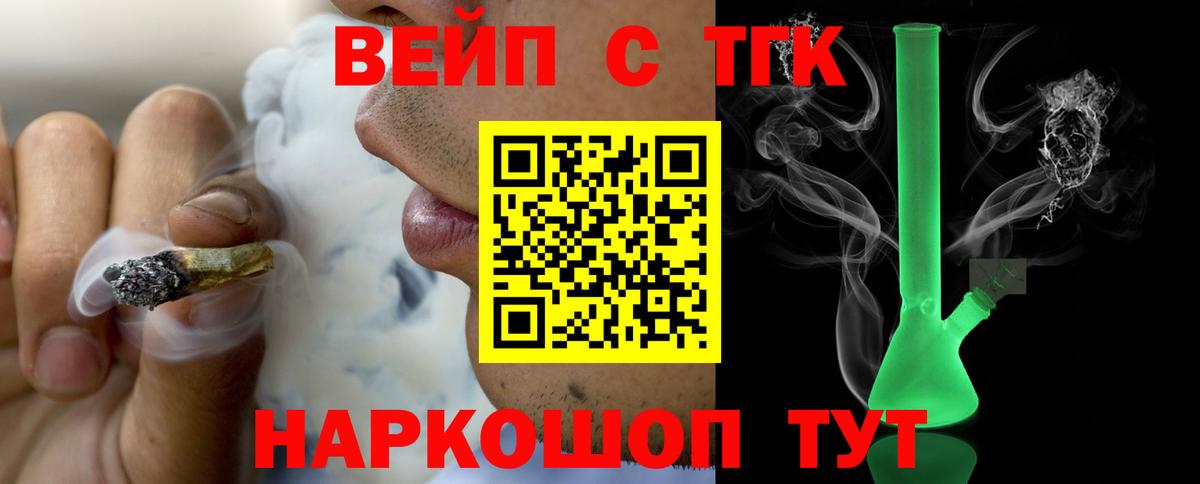 Дистиллят ТГК гашишное масло  Вход с VPN  Сердобск 