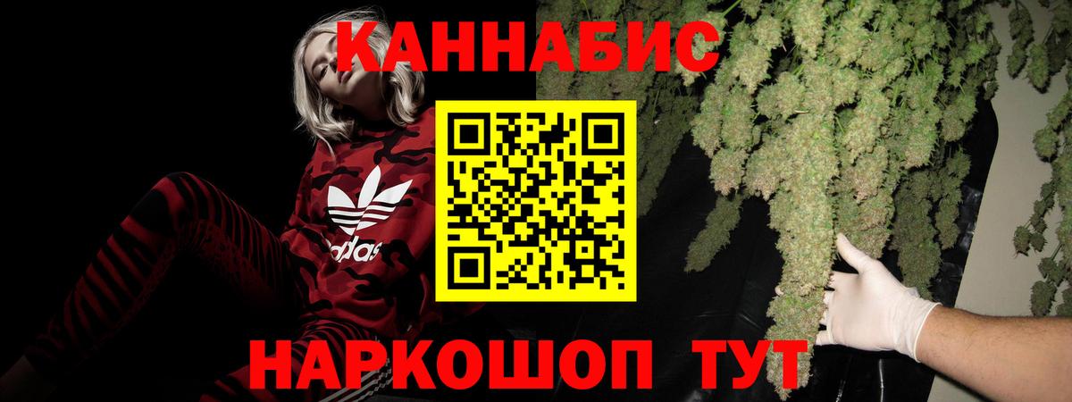 Шишки марихуана план Сердобск