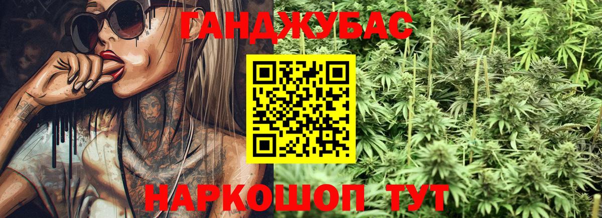 Шишки марихуана гибрид  Вход с VPN  Каннабис индика  Сердобск  Каннабис Ganja 